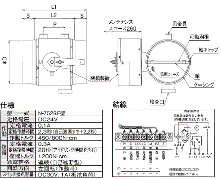 防火 ダンパー と は