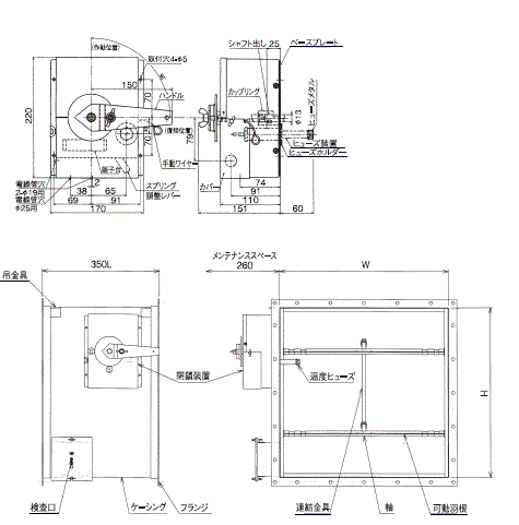 角型防煙・防火ダンパー　SFMD